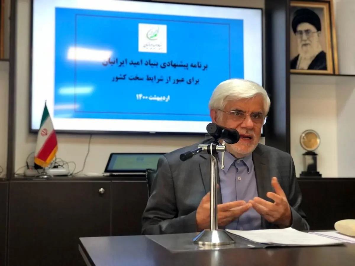 عارف برای انتخابات 1400 اعلام نامزدی کرد