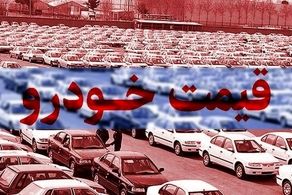 وضعیت بازار شب عید خودرو  + قیمت ها
