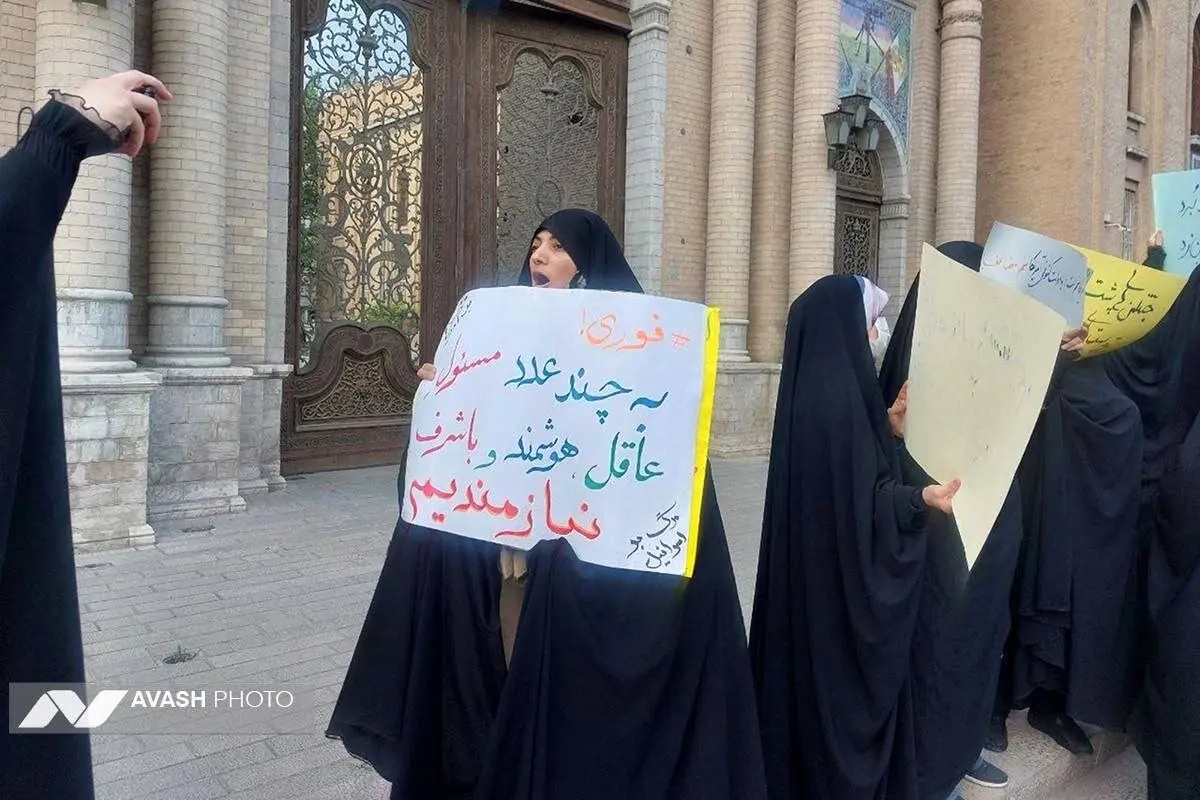تجمع مخالفان مذاکره مذاکره ایران و آمریکا مقابل ساختمان وزارت خارجه
