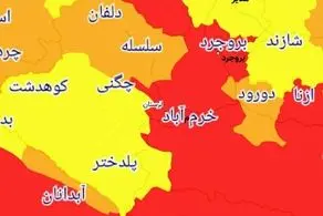 کدام شهرهای استان لرستان از لحاظ کرونا آلوده ترند؟