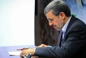 احمدی نژاد هم رای داد 