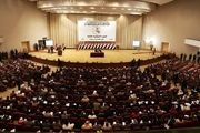 اعلام تاریخ جلسه انتخاب رئیس جمهور عراق