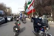 قطعنامه راهپیمایی ۲۲ بهمن: همگان از «حاشیه سازی های کاذب» پرهیز کنند