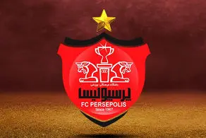 مربیان خارجی پرسپولیس پول گفتند و رفتند !