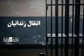 یک زندانی زن ایرانی از عراق به کشور انتقال یافت/ جزئیات