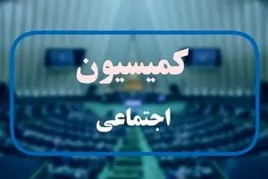 کارگروه ویژه برای بررسی اصلاح قانون انتصاب در مشاغل حساس تشکیل می‌شود