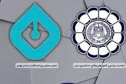 خبرنگاران از معاضدت قضایی برخوردار می‌شوند