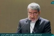 مردم‌سالاری دینی شاخصه و ویژگی مهم نظام مقدس جمهوری اسلامی ایران است