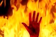 مرد مشهدی زنش را به آتش کشید! + عکس