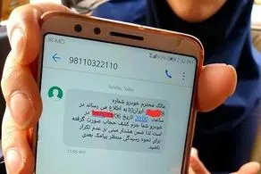 ارسال دوباره پیامک برای زنان بی حجاب| چه ارگانی پیامک ارسال می‌کند