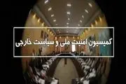 دور بعدی مذاکرات در اروپا برگزار می شود 
