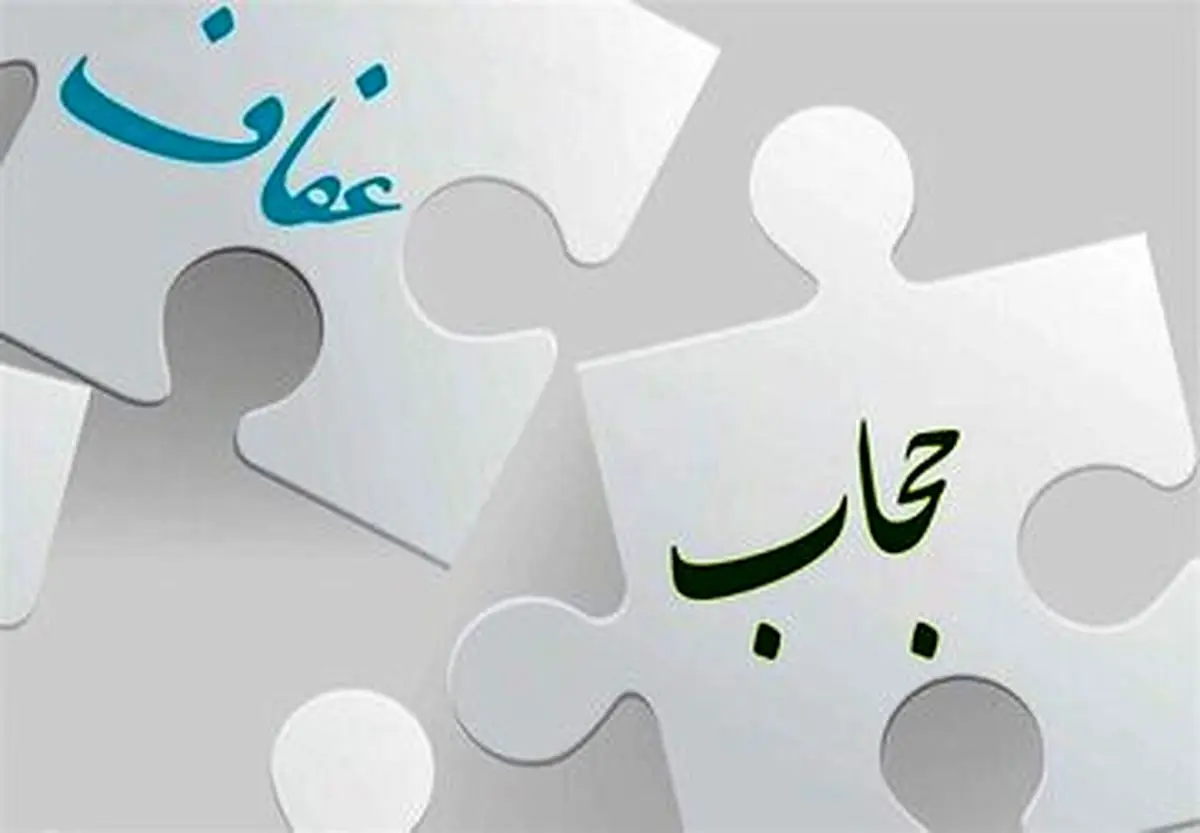 برهنگی و بدپوششی را چه کسی در لایحه عفاف و حجاب تشخیص می‌دهد؟