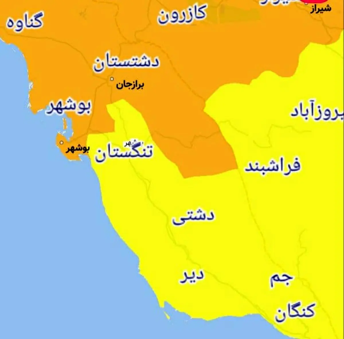 آلوده ترین شهرهای کرونایی استان بوشهر از 11 فروردین 1400