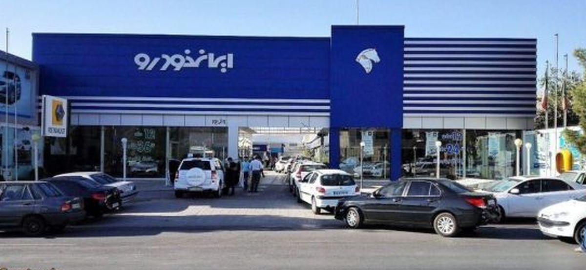 با 400 میلیون خوش رکاب ایران خودرو را سوار شوید/ جدول