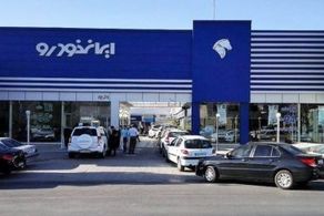 قیمت خودرو‌های ایران خودرو  دوشنبه ۲۶ دی ۱۴۰۱/ جدول