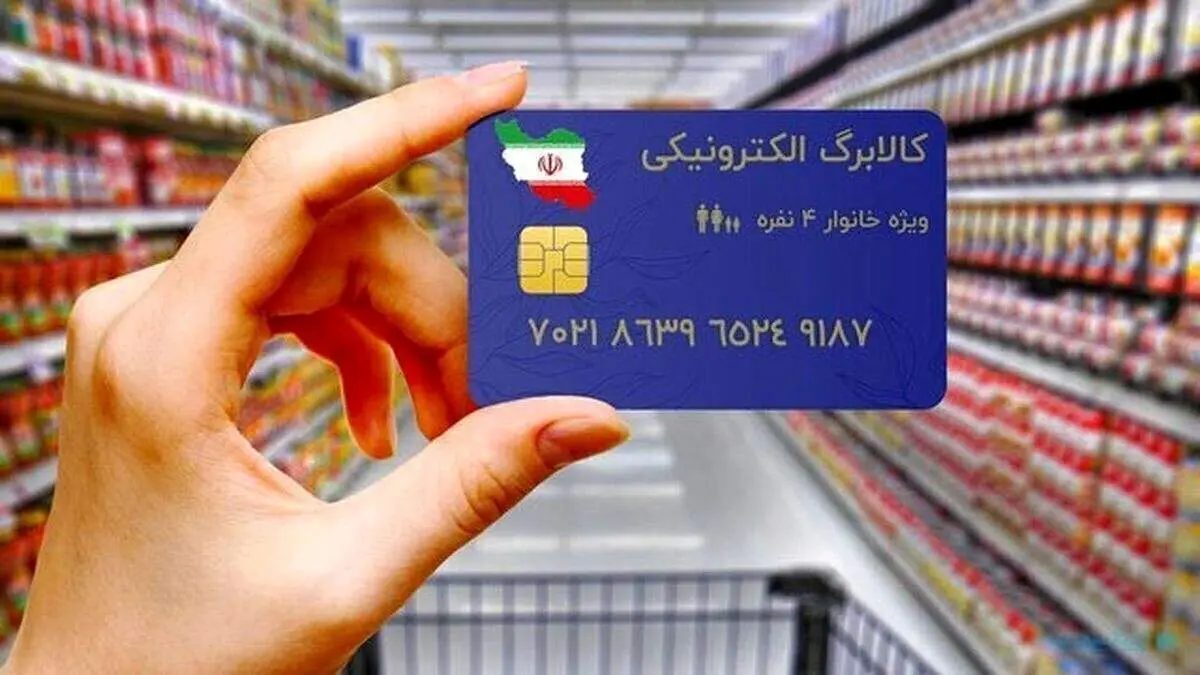 ۱٬۴۰۰٬۰۰۰ تومان برای دهکهای ۴ تا ۷ واریز می شود/ زمان برداشت