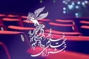 صنوف خانه سینما در ۴ سالن فیلم‌های جشنواره فیلم فجر را تماشا می‌کنند