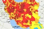 کدام شهرها یا شهرستان های کشور هنوز آبی کرونایی هستند؟