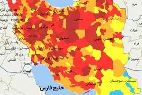 کدام شهرها یا شهرستان های کشور هنوز آبی کرونایی هستند؟