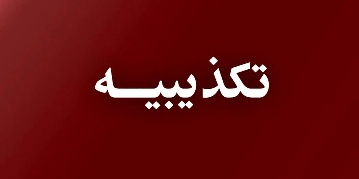 فرزندان قائم پناه تابعیت هیچ کشور خارجی را ندارند