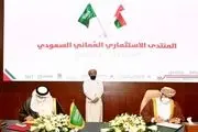 تفاهم‌نامه جدید با عربستان امضا شد!