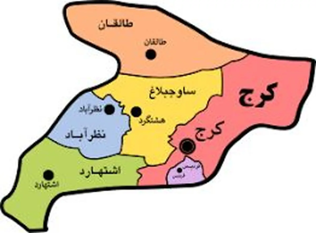 شهرها و شهرستانهای استان البرز از لحاظ رنگ بندی کرونایی چه رنگی هستند؟