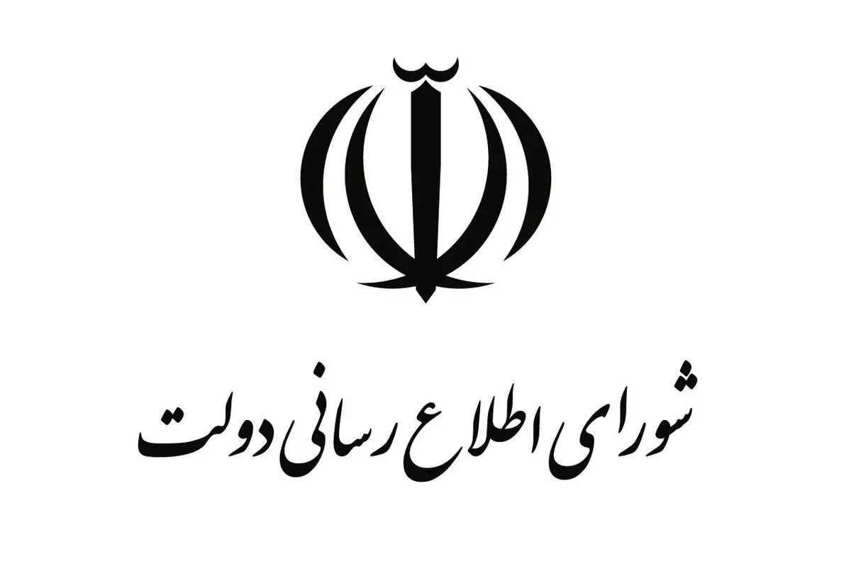 کنایه تند دبیر شورای اطلاع‌رسانی دولت به منتشرکنندگان خبر شکایت از یک عکاس