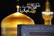 چرا امام رضا(ع) به ایران مهاجرت کردند؟ 