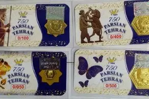 دنده عقب قیمت سکه و طلا امروز شنبه ۷ تیر ۱۴۰۴/ جدول