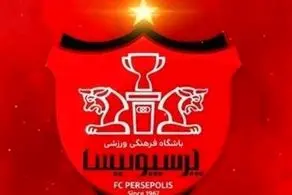 ورود 5 ستاره خارجی به پرسپولیس