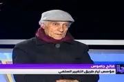 چهره جنجالی خواستار مذاکره با بشار اسد