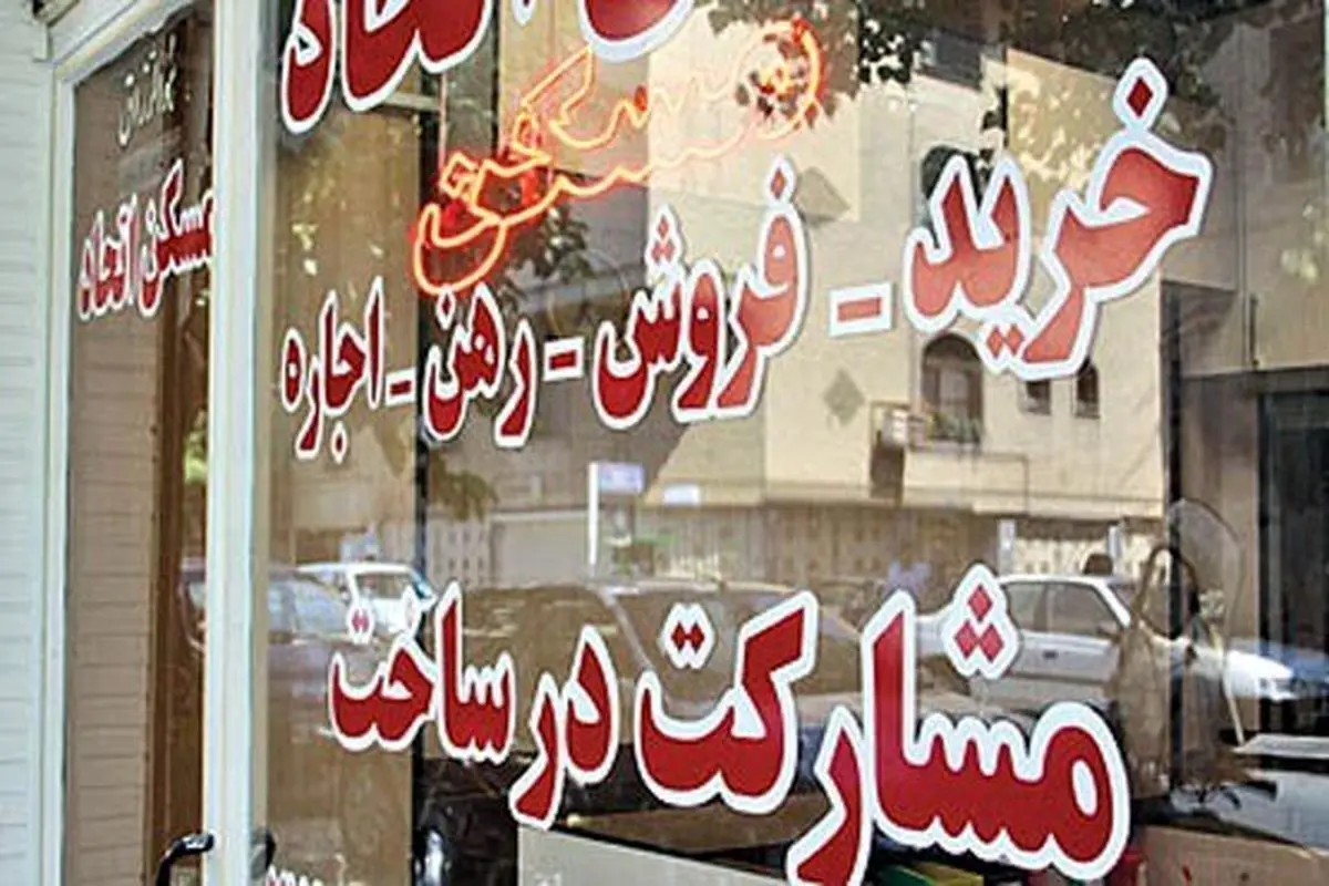 عکس لو رفته از اقدام عجیب برخی صاحبخانه‌ ها که خبرساز شد!