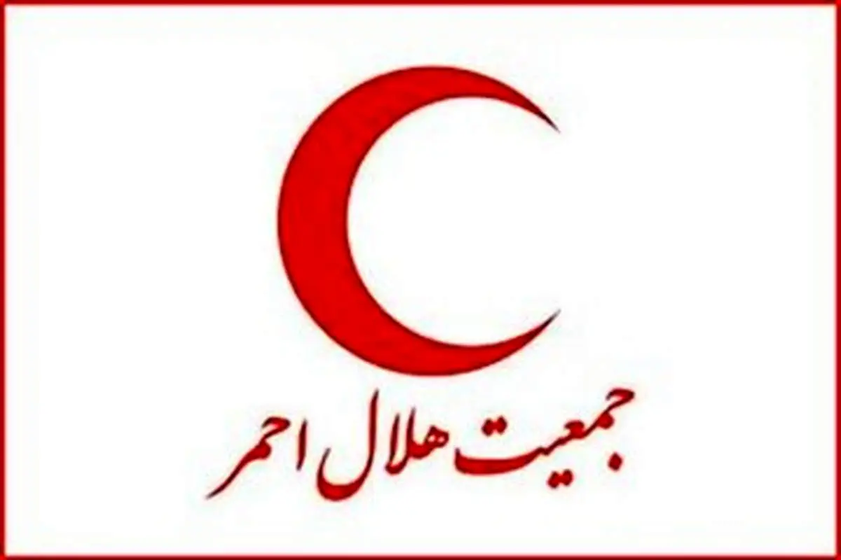 آمارهای جدید جمعیت هلال احمر بعد از حمله روز گذشته رژیم صهیونیستی به ایران