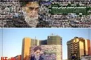 دیوارنگاره انتخاباتی و پربحث در تهران حسابی حاشیه ساز شد! 