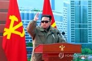 آمریکا سلاح هسته‌ای کره شمالی را به رسمیت شناخت؟