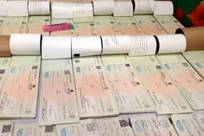 شرایط جدید چک بانکی در سال ۱۴۰۳