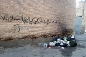 خلاقیت باورنکردنی پدر ایرانی در نصب بنر برای همسایه ها همه را وحشت زده کرد/ عکس
