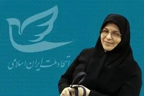 اعلام مخالفت دبیرکل حزب اتحاد ملت با حجاب اجباری