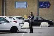 گرانترین پلاک دنیا به این ماشین ایرانی رسید!