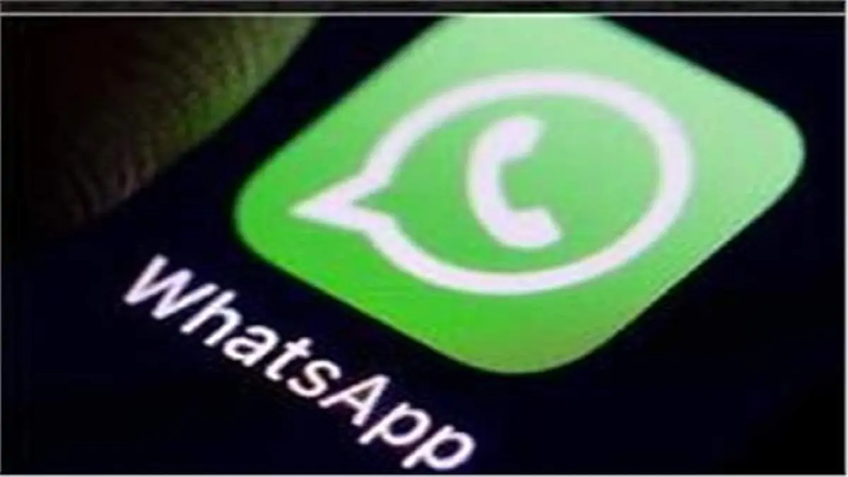 هشدار مهم به کاربران واتساپ؛ این تلفنها و پیامها را اصلاجواب ندهید!