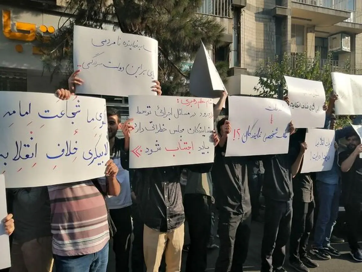 تجمع امروز مردم مقابل وزارت کشور + ببینید 