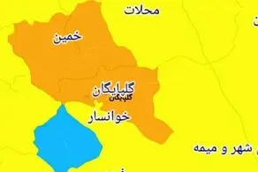 تنها شهر‌ ممنوعه برای سفر نوروزی 1400 در استان مرکزی 