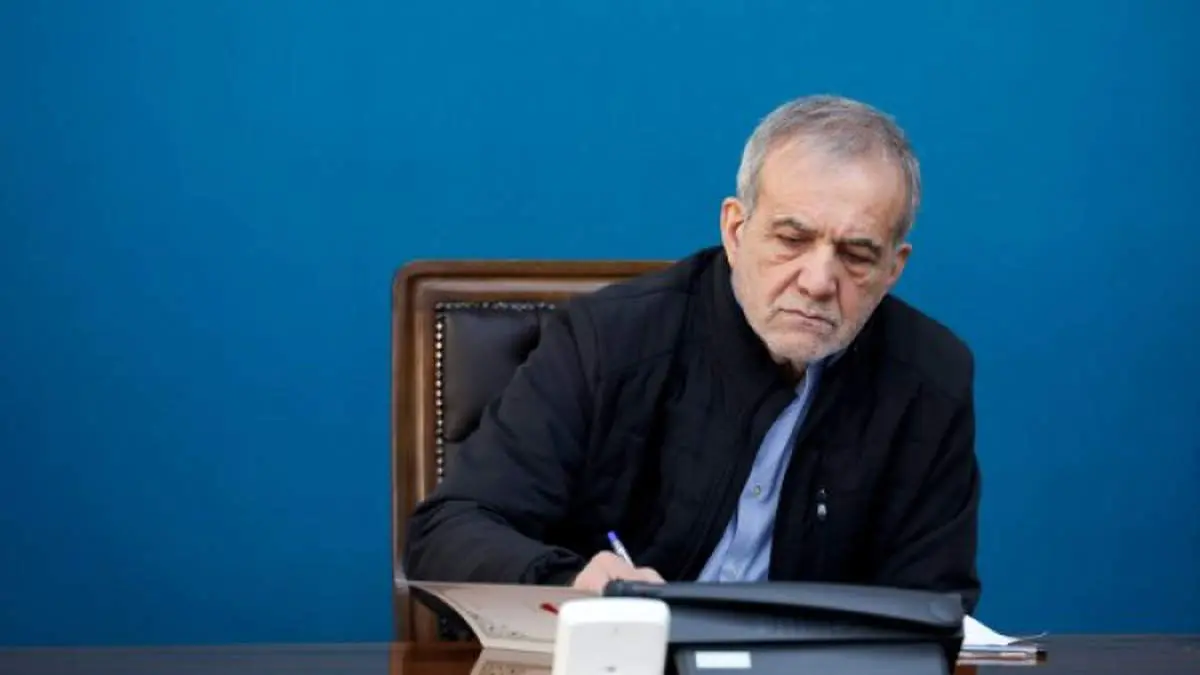 پیام مهم پزشکیان خطاب به ملت ایران تا ساعتی دیگر منتشر میشود
