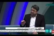 فیلم| حساب بانکی کدام دسته از بازنشستگان تا هفته آینده پرپول خواهد شد؟+ جزییات