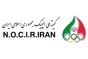 نارضایتی کمیته ملی المپیک از عملکرد کاروان ایران در هانگژو