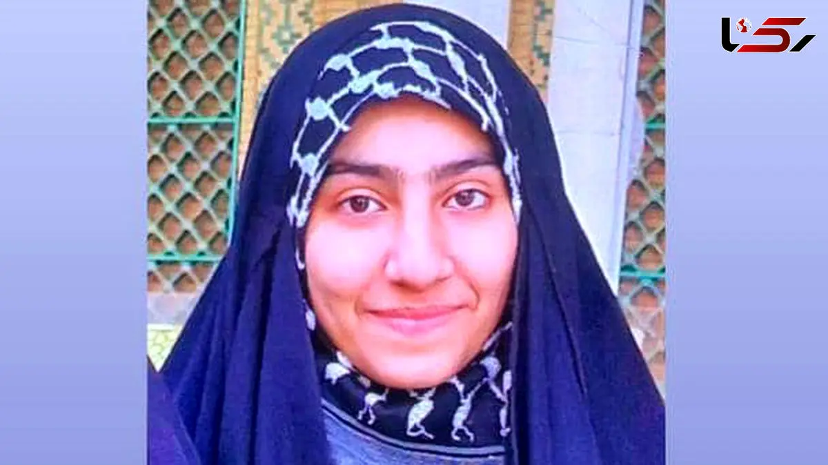 فوری/ دختر گمشده ایرانی پیدا شد/ چه بلایی بر سر او آمده بود؟