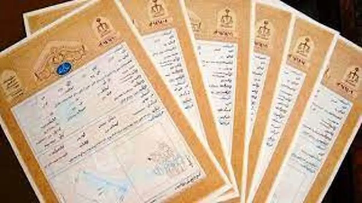 تعیین آخرین فرصت دریافت سند رسمی املاک قولنامهای