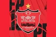 مالک جدید باشگاه پرسپولیس مشخص شد +جزئیات