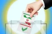 ۳۰ نماینده فعلی تهران توسط شورای نگهبان تایید صلاحیت شدند