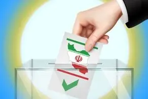 ۳۰ نماینده فعلی تهران توسط شورای نگهبان تایید صلاحیت شدند